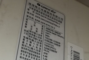 柳州格力空调维修电话是多少
