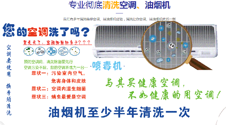 柳州空调维修售后服务中心电话在哪里找